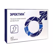 Эректин таблетки для рассасывания, №60