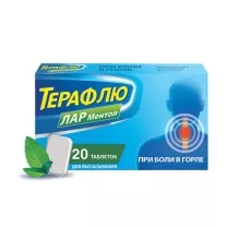 ТераФлю Лар Ментол таблетки для рассасывания, №20