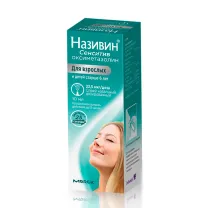 Називин Сенситив спрей назальный 22,5мкг/доза, 10мл