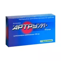 Артрум суппозитории рект. 100мг, №10