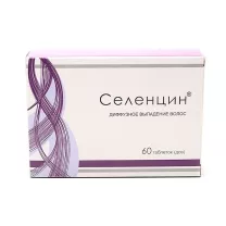 Селенцин таблетки подъязычные, №60