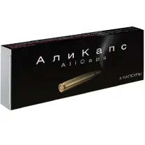 Али Капс капсулы, №4