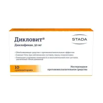 Дикловит суппозитории рект. 50мг, №10
