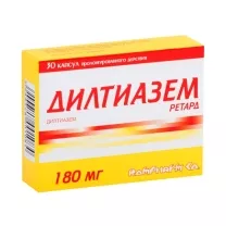 Дилтиазем Ретард  капсулы пролонг. 180мг, №30