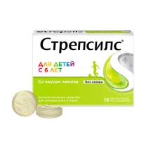 Стрепсилс таблетки для рассасывания для детей с 6 лет со вкусом лимона, №16