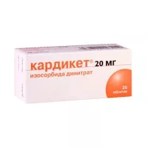 Кардикет таблетки пролонг.действ. 20мг, №20