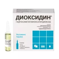 Диоксидин раствор д/инфузий и наруж.прим. 5мг/мл, 10мл №10
