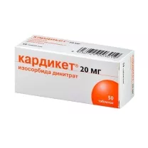 Кардикет таблетки пролонг.действ. 20мг, №50
