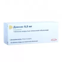 Даксас таблетки покрыт. п/о 0,5мг, №30