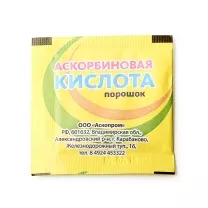 Аскорбиновая кислота порошок, №1