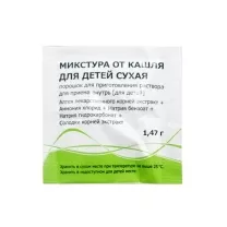 Микстура от кашля сухая порошок д/пригот. р-ра д/приема внутрь д/детей 1,47г, №1 Тульская ф.ф-ка