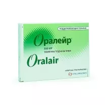 Оралейр таблетки подъязычные 300ИР, №30