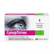 СуперОптик капсулы мягкие, №60
