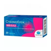 Спазмоблок таблетки, №20