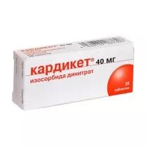 Кардикет таблетки пролонг.действ. 40мг, №20