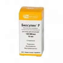 Биосулин Р раствор д/инъекций 100МЕ/мл, 10мл №1