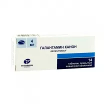 Галантамин таблетки п/о 4мг, №14