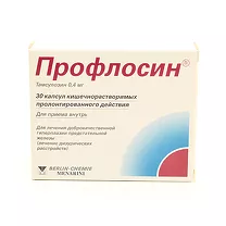 Профлосин капсулы с модиф. высвоб. 0,4мг, №30