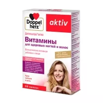 Доппельгерц Актив Витамины для здоровых волос и ногтей капсулы, №30