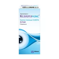 Ксалатамакс капли глазные 0,005%, 2,5мл