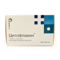 Цитофлавин таблетки покрыт. кишечнораств. плен. об., №100
