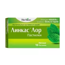Линкас Лор пастилки Мятные, №16