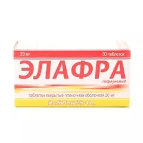 Элафра таблетки покрыт. п/о 20мг, №30