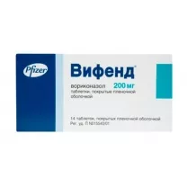 Вифенд таблетки покрыт. п/о 200мг, №14