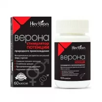 Верона капсулы, №60