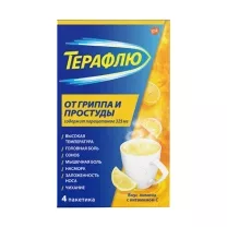 ТераФлю порошок д/пригот. р-ра д/приема внутрь Лимон, №4