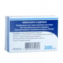 Иммуноро кедрион лиофилизат д/пригот. р-ра д/инъекций 1500МЕ/мл, №1