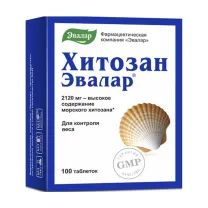 Эвалар Хитозан таблетки, №100