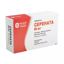 Серената таблетки покрыт. п/о 50мг, №30