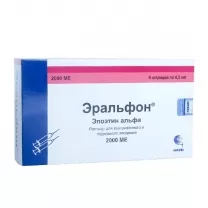 Эральфон раствор д/инъекций 2000МЕ, 0,5мл №6
