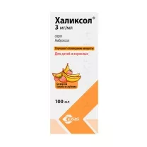 Халиксол сироп 30мг/10мл, 100мл