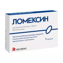 Ломексин капсулы вагинальные 1000мг, №1