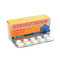 Кленбутерол Софарма таблетки 0,02мг, №50