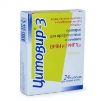 Цитовир-3 капсулы, №24