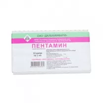 Пентамин раствор д/инъекций 5%, 1мл №10