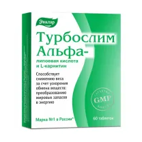 Эвалар Турбослим Альфа-липоевая кислота и Л-карнитин таблетки, №60