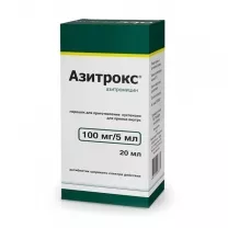 Азитрокс порошок д/пригот.сусп. д/приема внутрь 100мг/5мл, №1