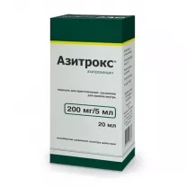 Азитрокс порошок д/пригот.сусп. д/приема внутрь 200мг/5мл, №1