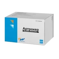 Артрокер капсулы 50мг, №100