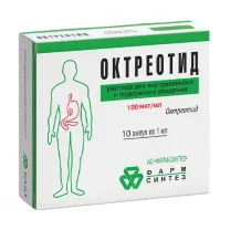 Октреотид раствор для в/в и п/к введ. 100мкг/мл, 1мл №10