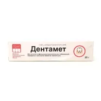 Дентамет гель стоматологический, 25г