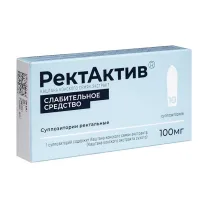 РектАктив суппозитории рект. 100мг, №10