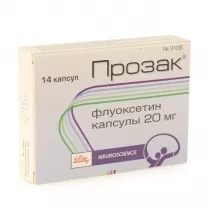 Прозак капсулы 20мг, №14