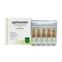 Адреналин-МЭЗ раствор д/инъекций 0,1%, 1мл №5