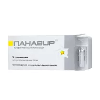 Панавир суппозитории ваг. 200мкг, №5