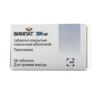 Вимпат таблетки п/о 200мг, №56